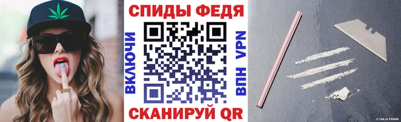 Amphetamine Premium  даркнет сайт  Камешково 