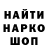 БУТИРАТ GHB Reddust 76