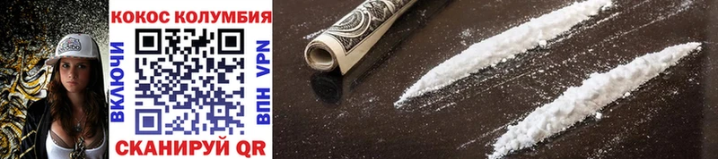 Cocaine Боливия  МЕГА маркетплейс  Камешково 