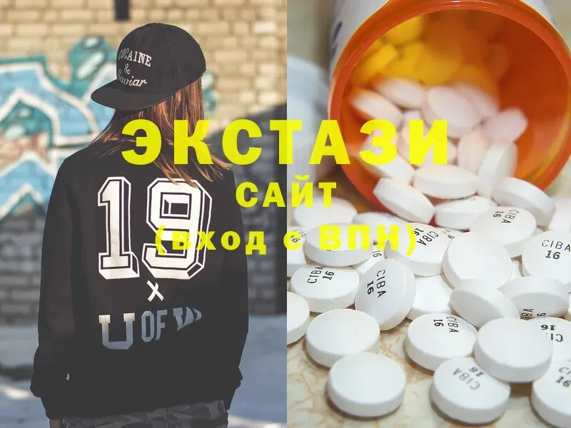 Экстази 280 MDMA  что такое наркотик  Камешково 