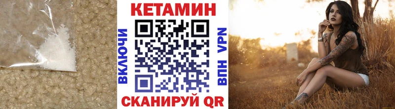 продажа наркотиков  Камешково  КЕТАМИН VHQ 