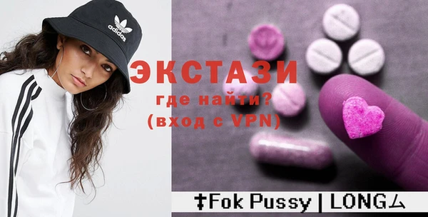 MDMA Premium VHQ Михайловка