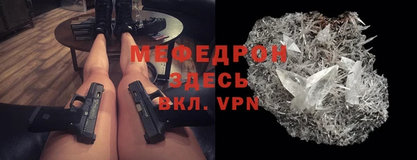 MDMA Premium VHQ Михайловка