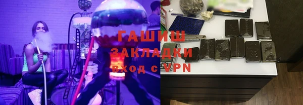 ГАЛЛЮЦИНОГЕННЫЕ ГРИБЫ Дмитров