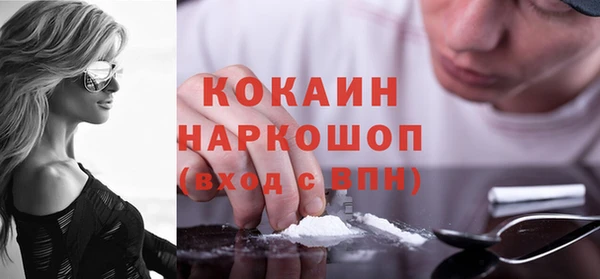 MDMA Premium VHQ Михайловка