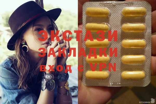 PSILOCYBIN Михайлов