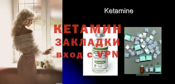 бутират Аша