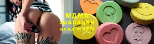 MDMA Premium VHQ Михайловка