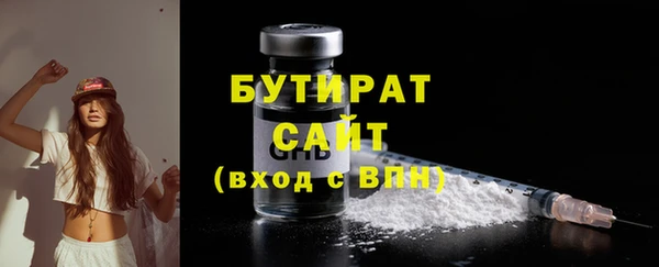 MDMA Premium VHQ Михайловка