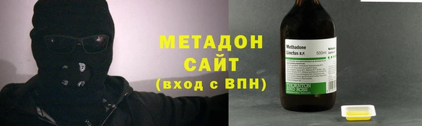 альфа пвп Нефтекумск