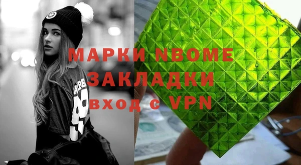 соль курить ск Бабаево
