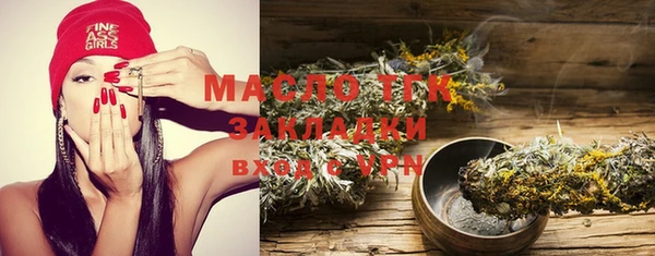 COCAINE Навашино
