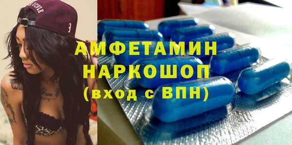 MDMA Premium VHQ Михайловка