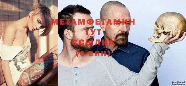 COCAINE Навашино