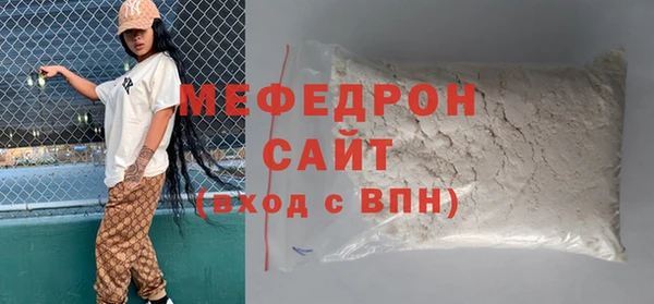 COCAINE Навашино