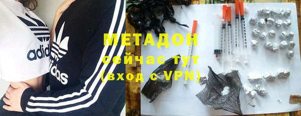 MDMA Premium VHQ Михайловка