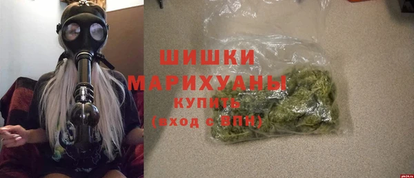 первитин Ахтубинск