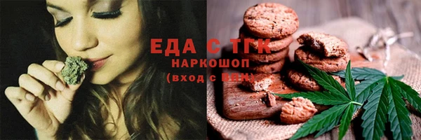 COCAINE Навашино