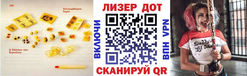 LSD-25 экстази ecstasy  ОМГ ОМГ tor  Камешково  купить наркотик 