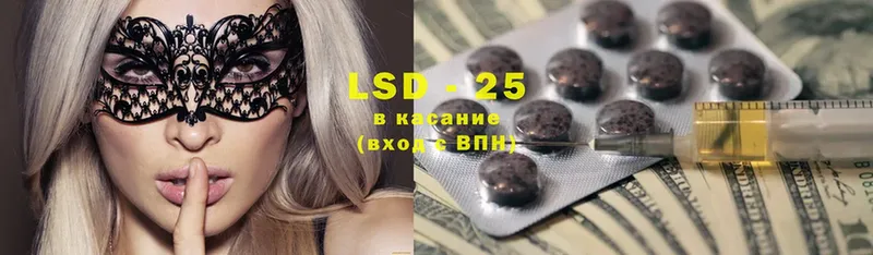 ЛСД экстази ecstasy  где можно купить наркотик  Камешково 