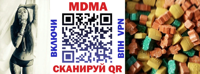 МДМА молли  гидра tor  Камешково 