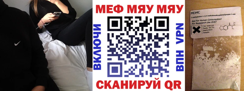 Меф mephedrone  KRAKEN зеркало  Камешково 