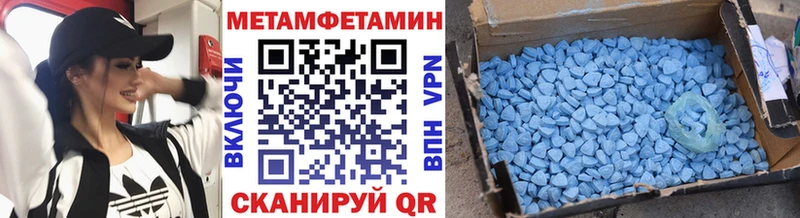 Первитин Декстрометамфетамин 99.9%  ОМГ ОМГ зеркало  Камешково 