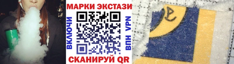цена   Камешково  Марки N-bome 1,8мг 