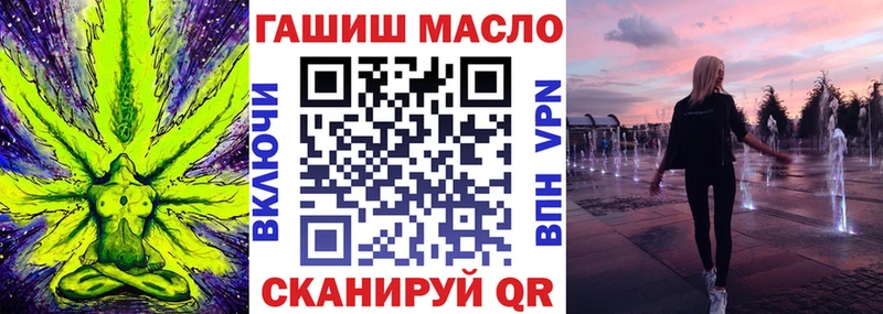 Дистиллят ТГК вейп с тгк  Камешково 