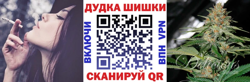 Каннабис марихуана Камешково